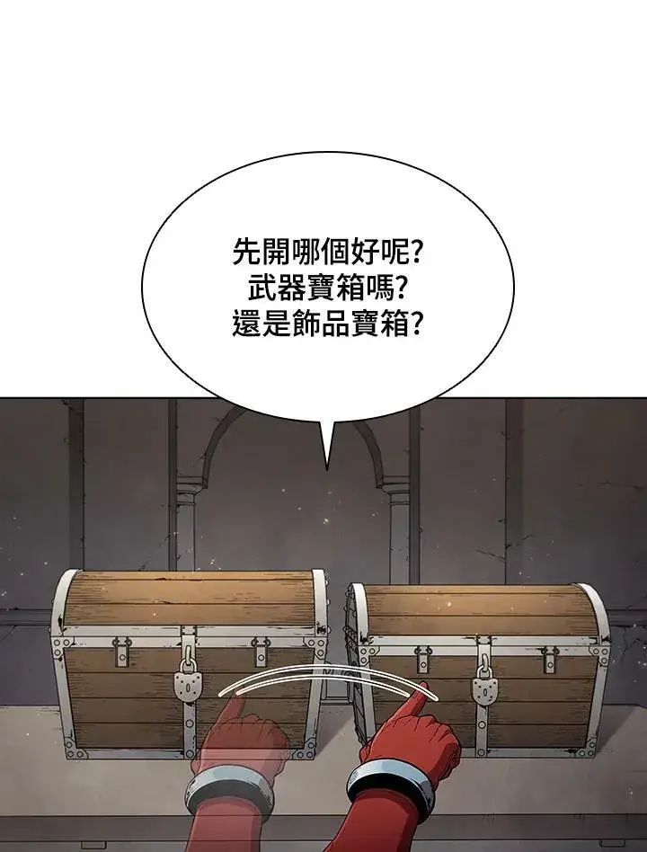 《驯兽大师》第34话图100