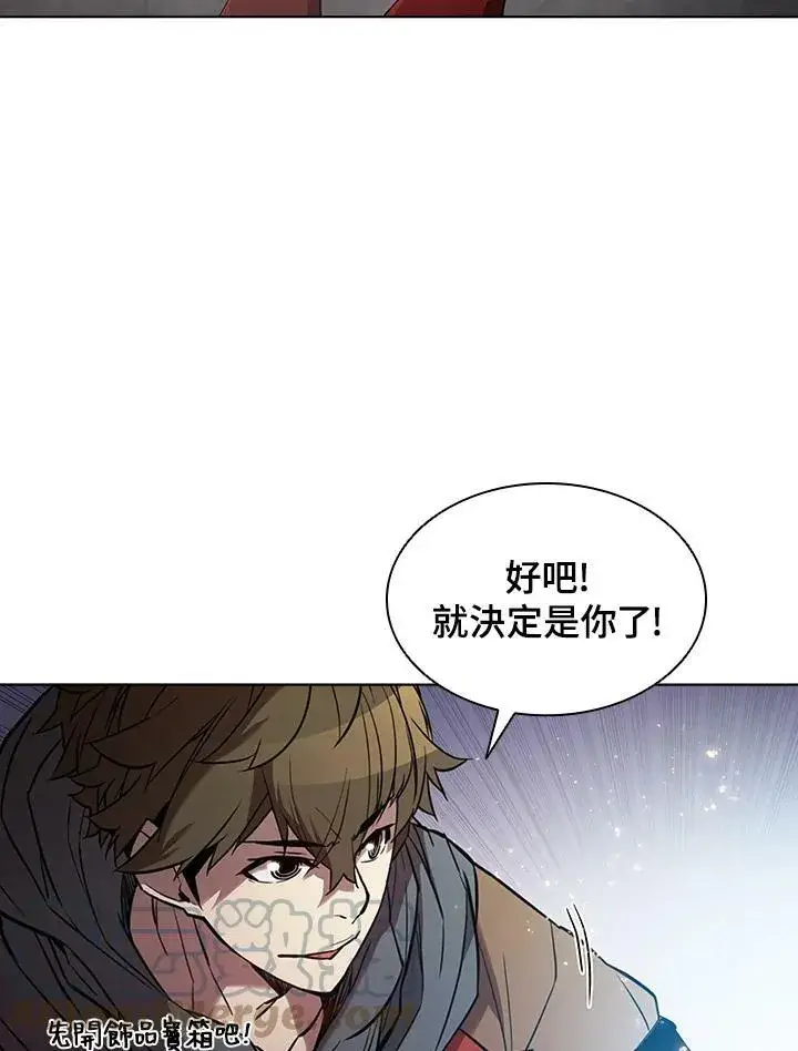 《驯兽大师》第34话图101
