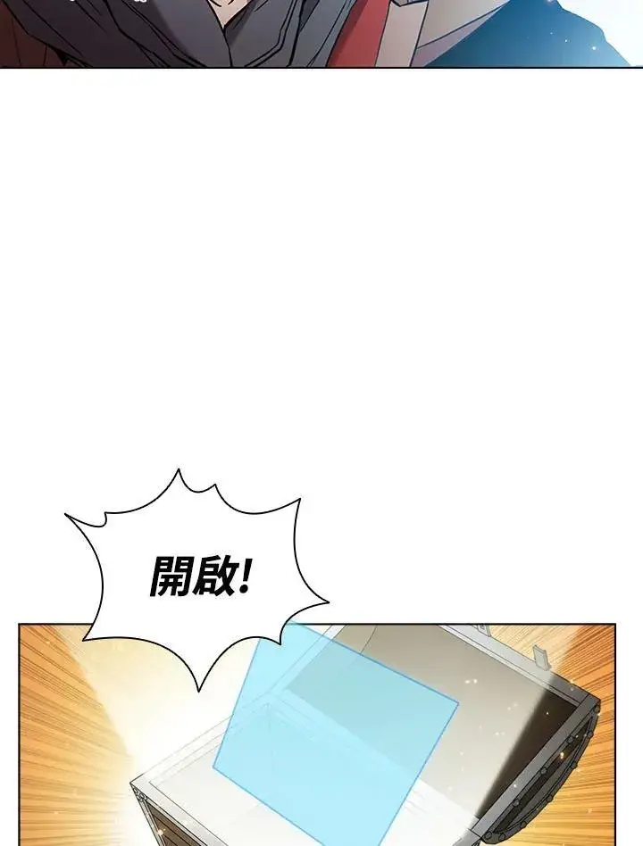 《驯兽大师》第34话图102