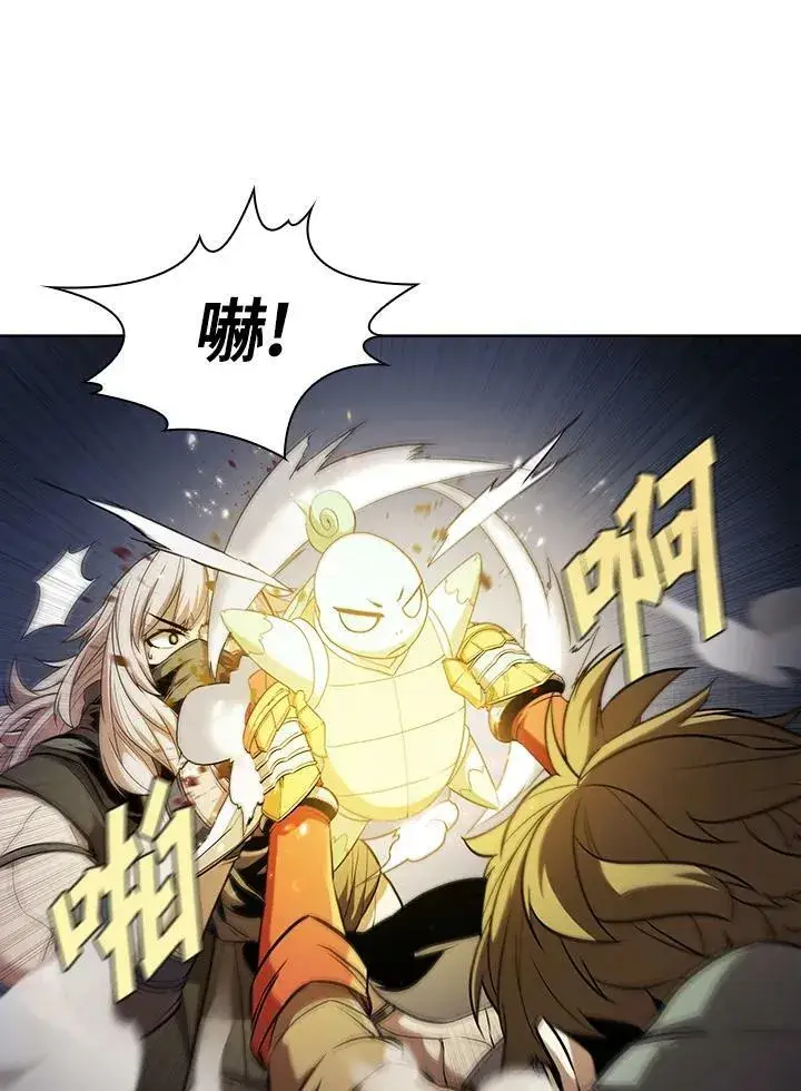 《驯兽大师》第34话图11