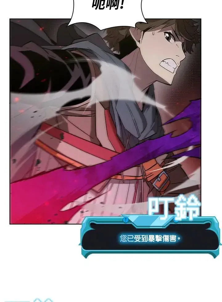 《驯兽大师》第34话图16