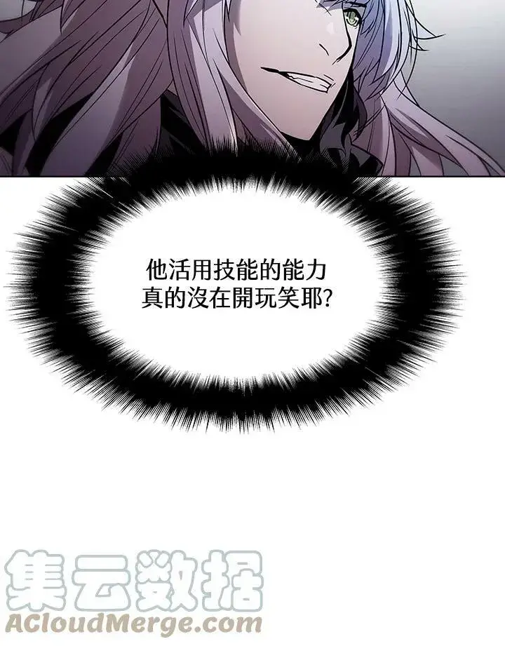 《驯兽大师》第34话图21