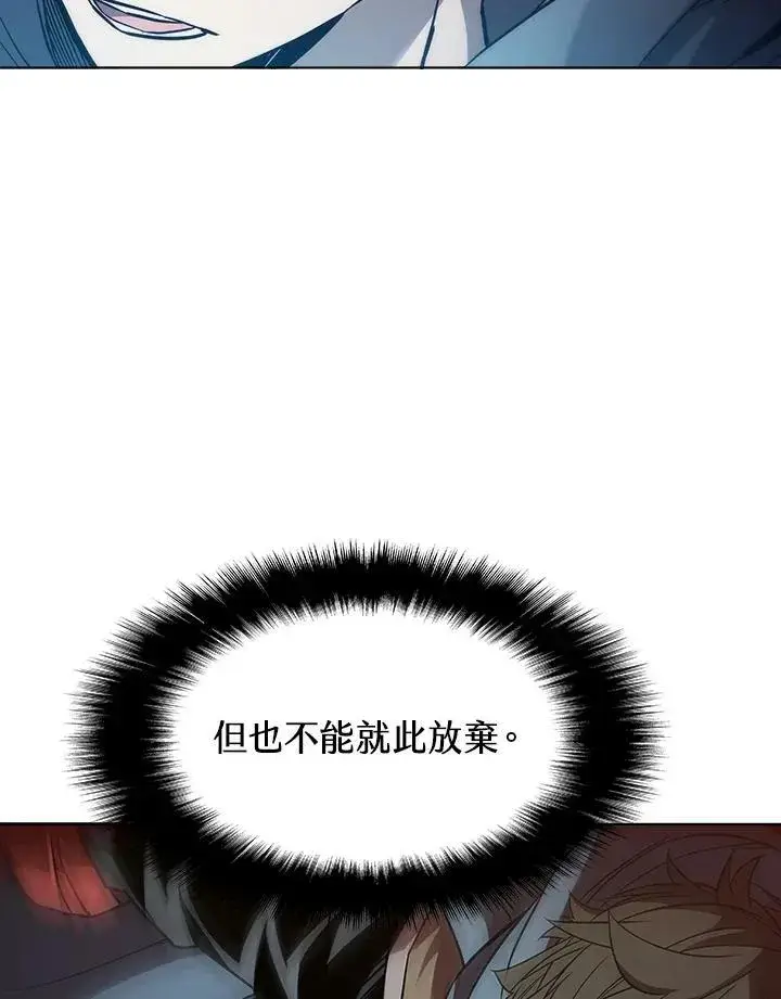 《驯兽大师》第34话图23