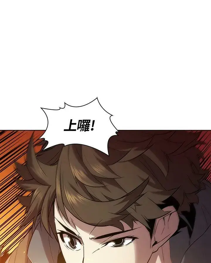 《驯兽大师》第34话图28