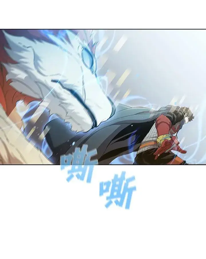 《驯兽大师》第34话图34