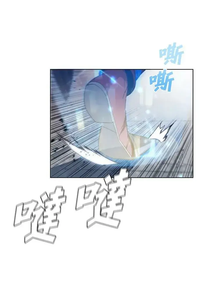 《驯兽大师》第34话图36