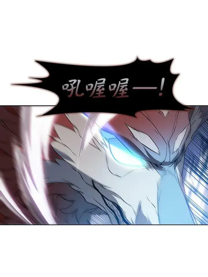 《驯兽大师》第34话图43