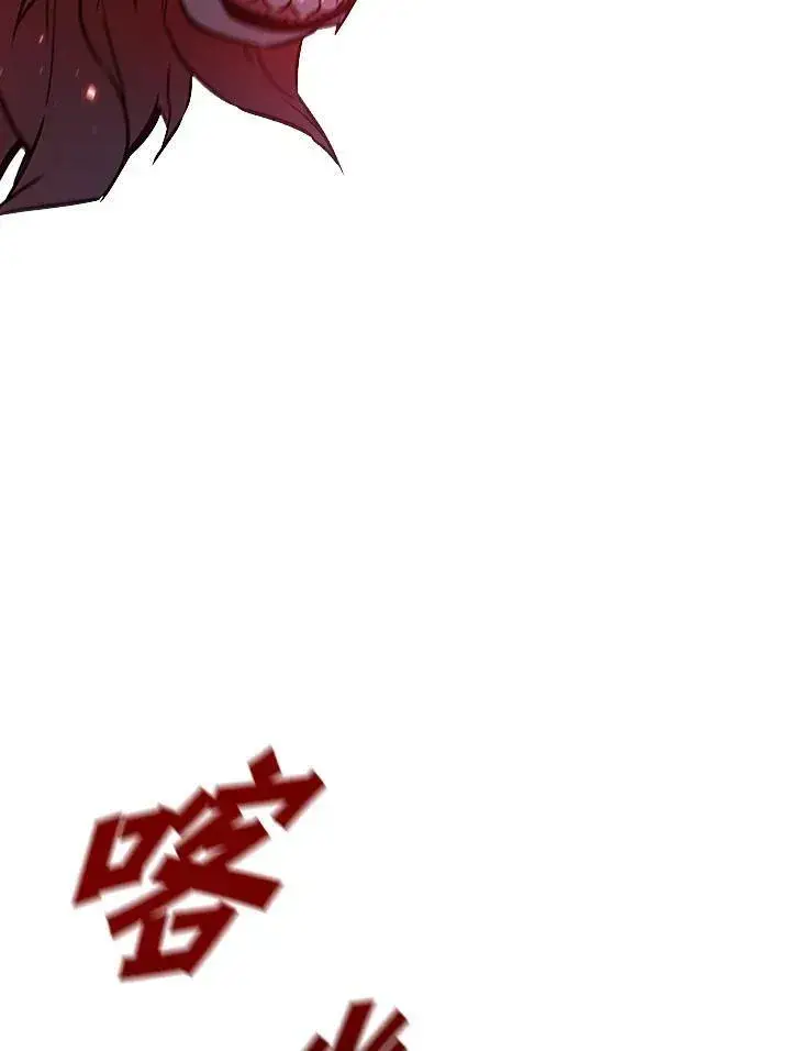 《驯兽大师》第34话图46