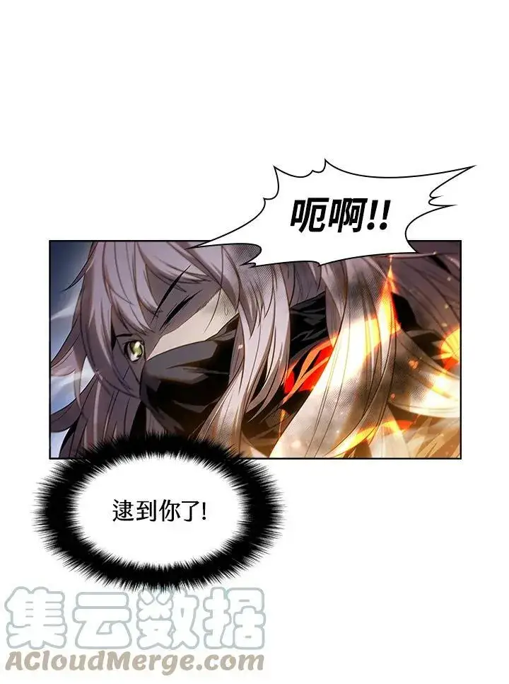 《驯兽大师》第34话图5