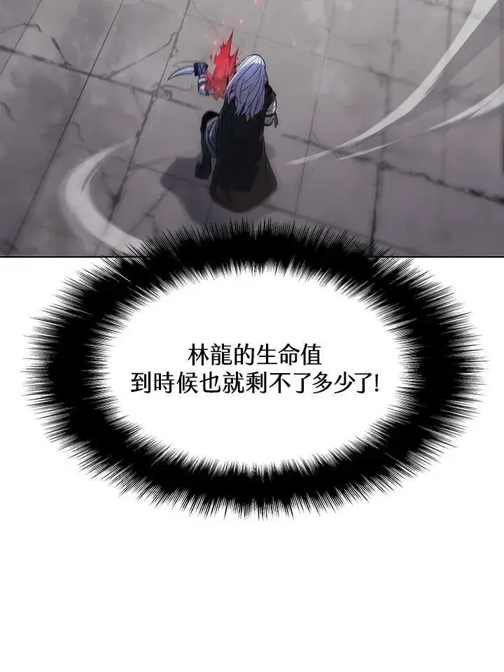 《驯兽大师》第34话图54