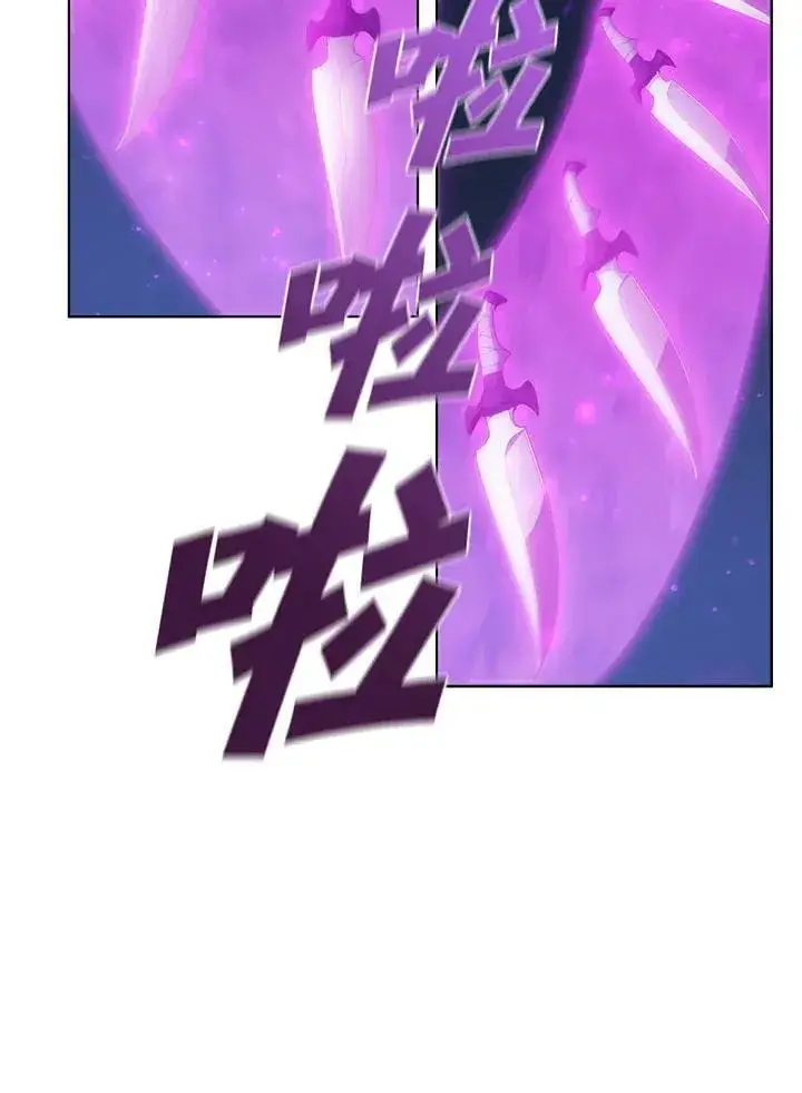 《驯兽大师》第34话图63