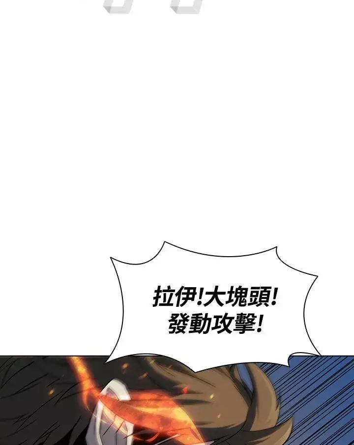 《驯兽大师》第34话图67