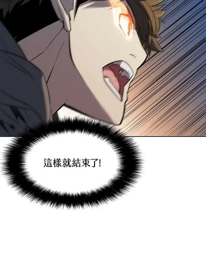 《驯兽大师》第34话图68