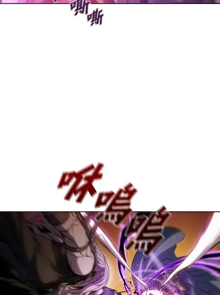 《驯兽大师》第34话图7