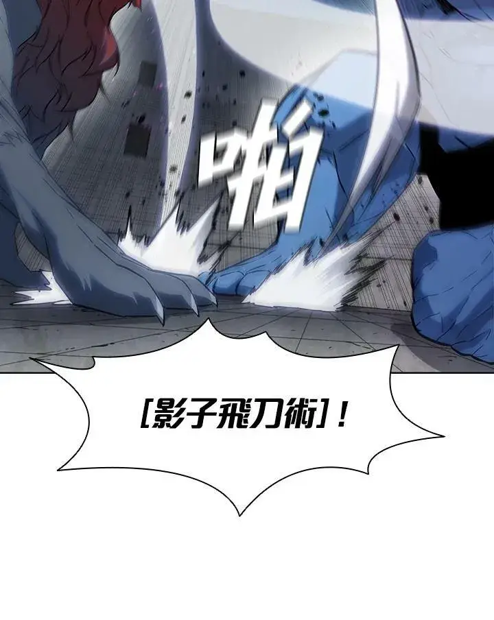《驯兽大师》第34话图72