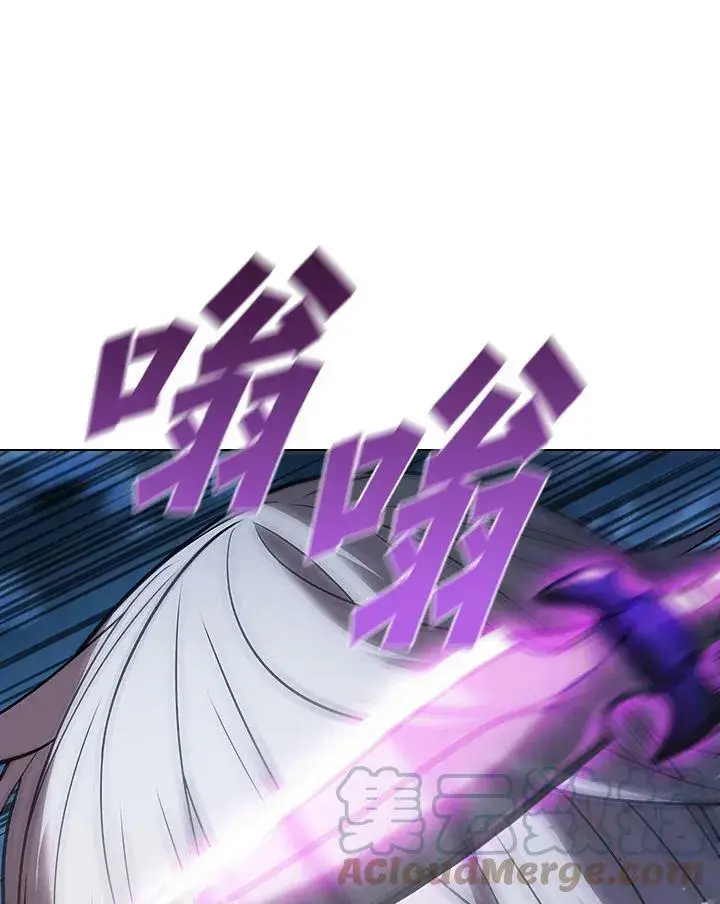 《驯兽大师》第34话图73