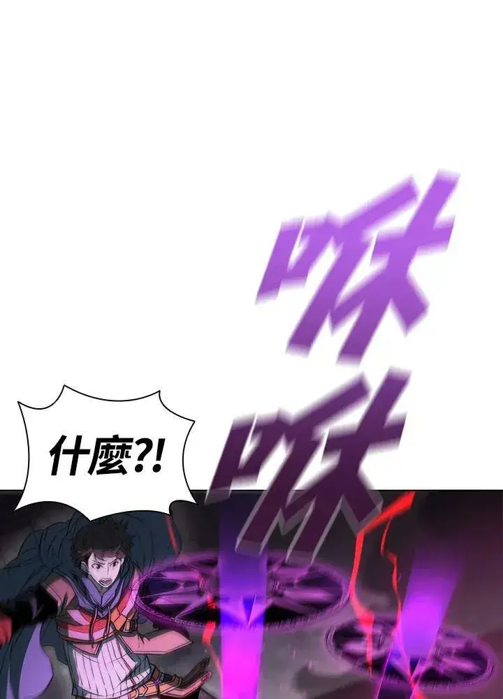 《驯兽大师》第34话图79
