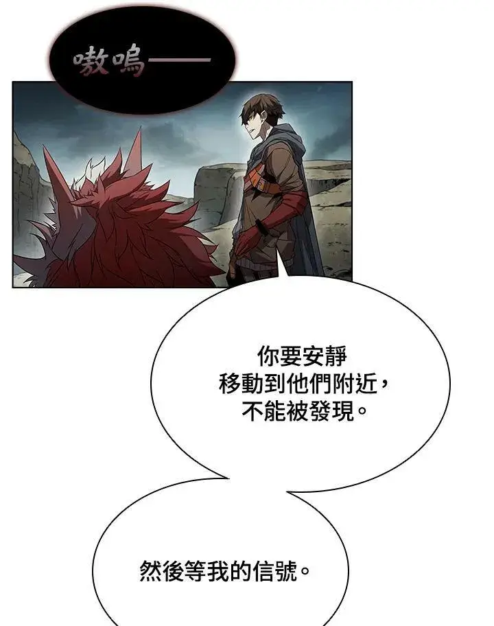 《驯兽大师》第35话图100