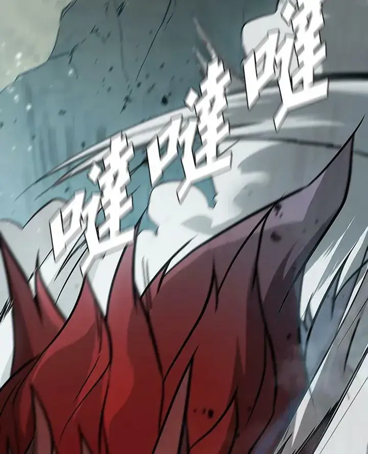《驯兽大师》第35话图106