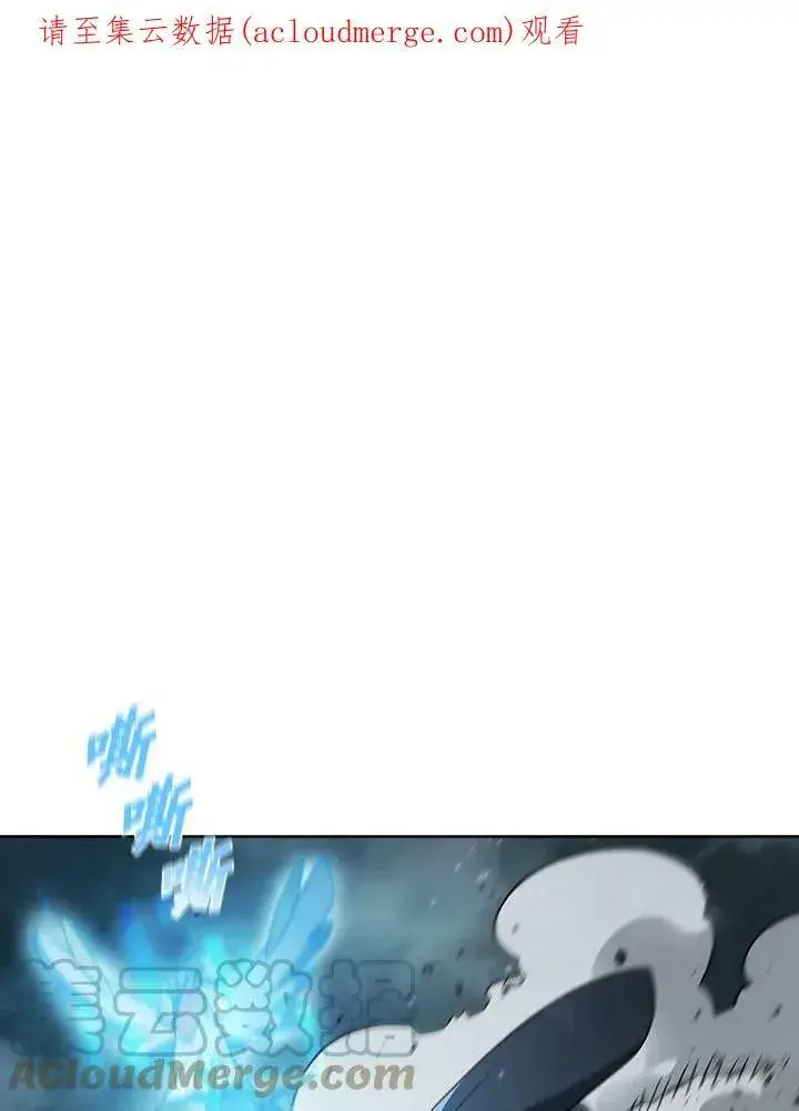 《驯兽大师》第35话图111