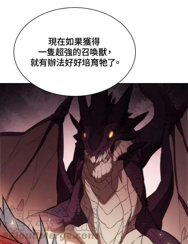 《驯兽大师》第35话图25