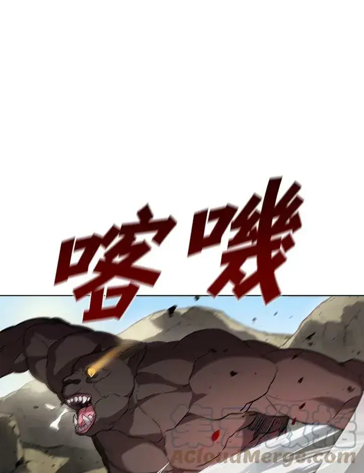 《驯兽大师》第35话图41