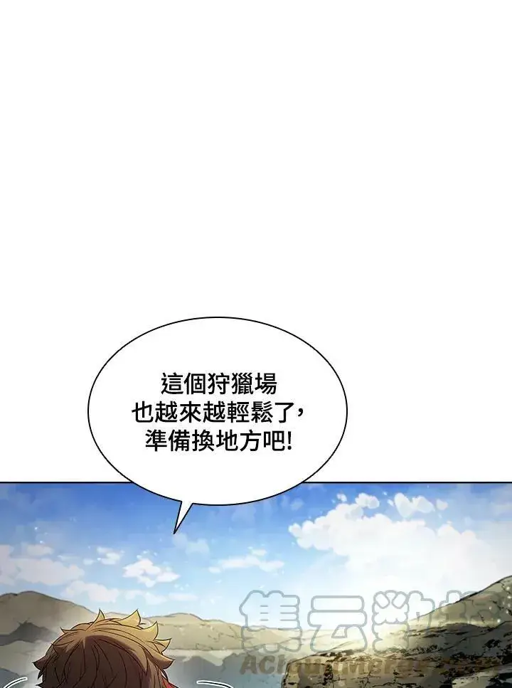 《驯兽大师》第35话图53