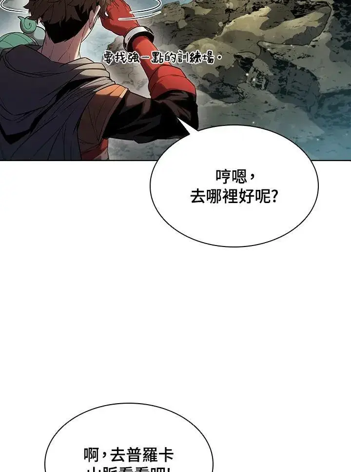 《驯兽大师》第35话图54