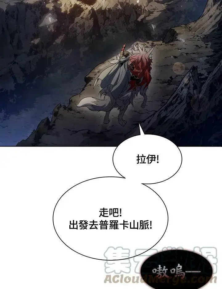 《驯兽大师》第35话图61