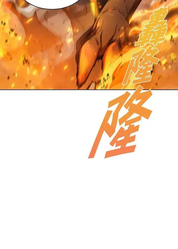《驯兽大师》第35话图72