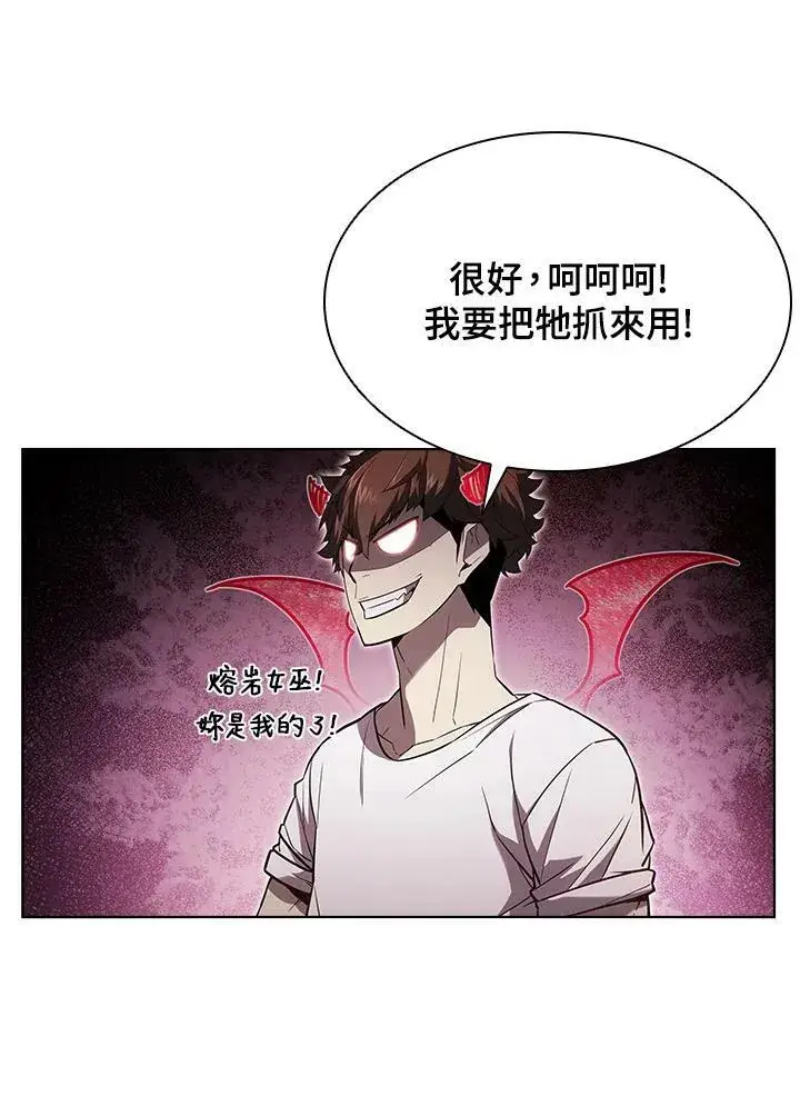 《驯兽大师》第35话图76