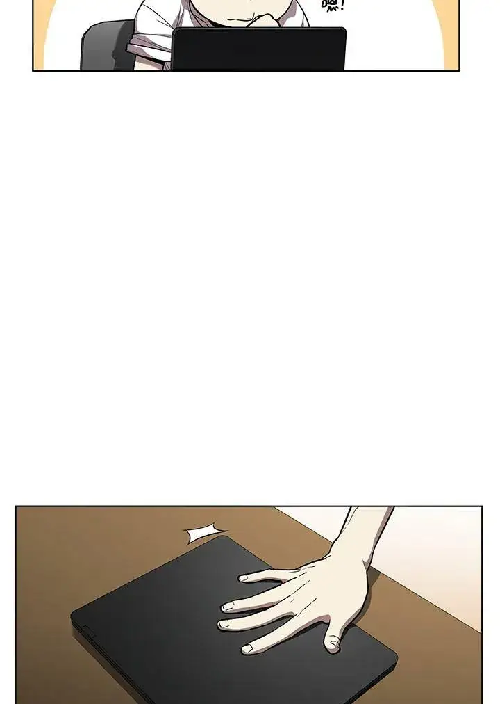 《驯兽大师》第35话图82