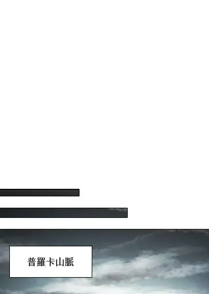 《驯兽大师》第35话图84