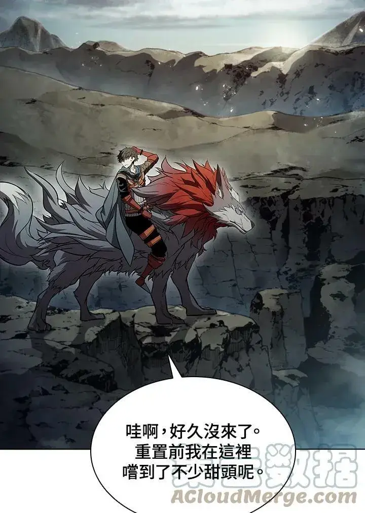 《驯兽大师》第35话图85