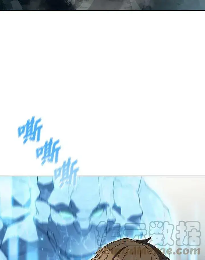 《驯兽大师》第35话图93