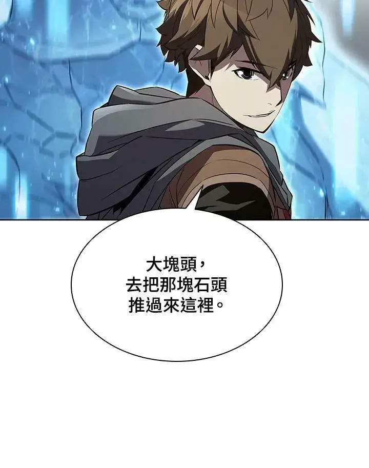 《驯兽大师》第35话图94