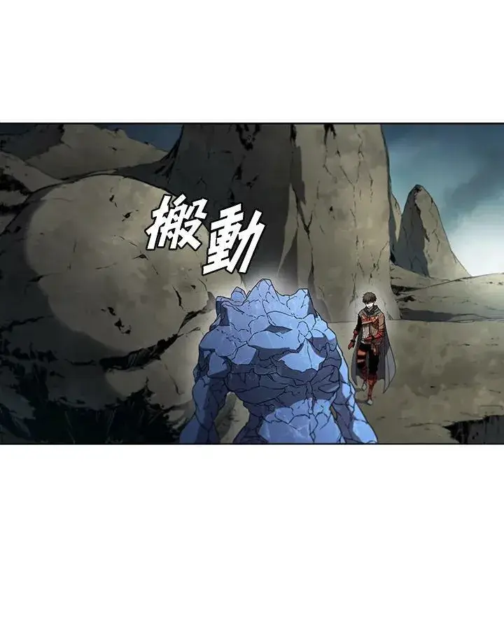 《驯兽大师》第35话图95