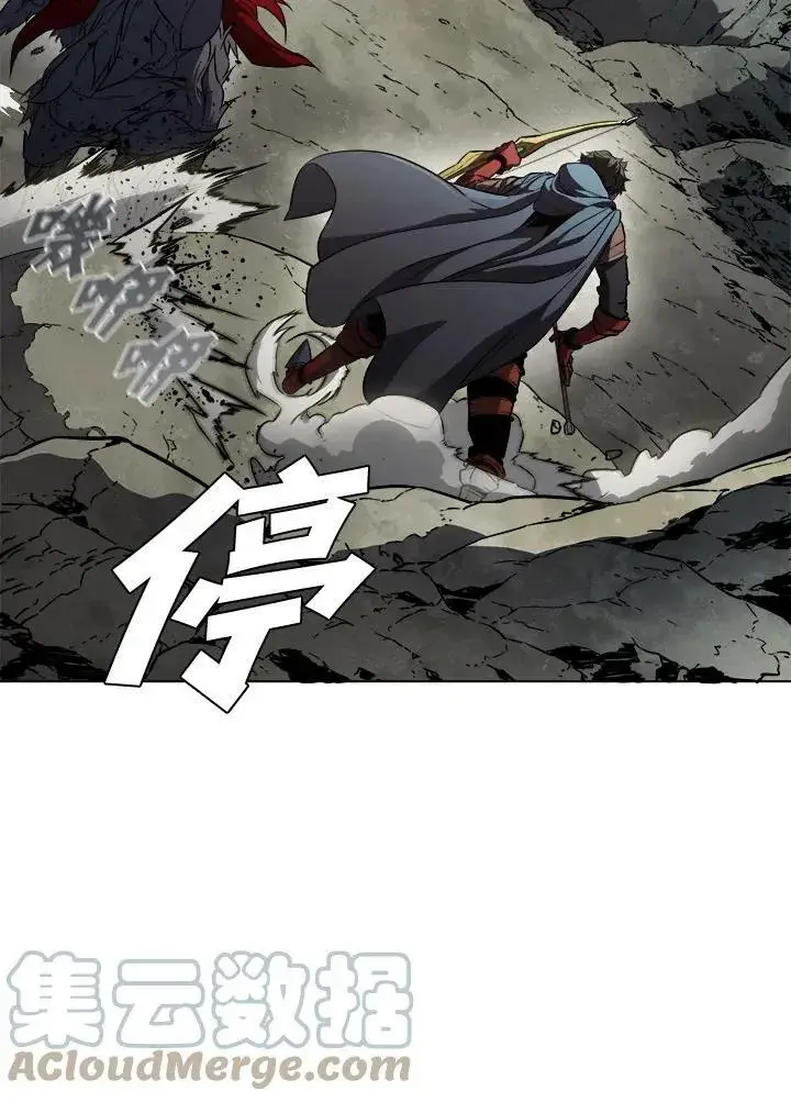 《驯兽大师》第36话图10