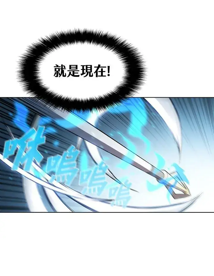 《驯兽大师》第36话图15