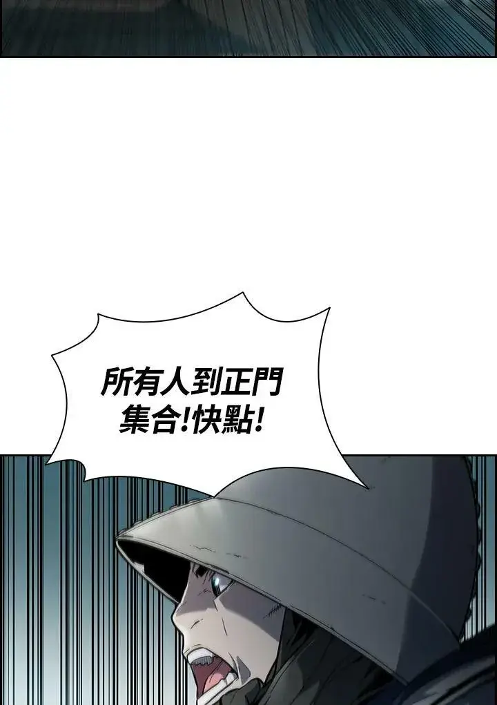 《驯兽大师》第36话图26