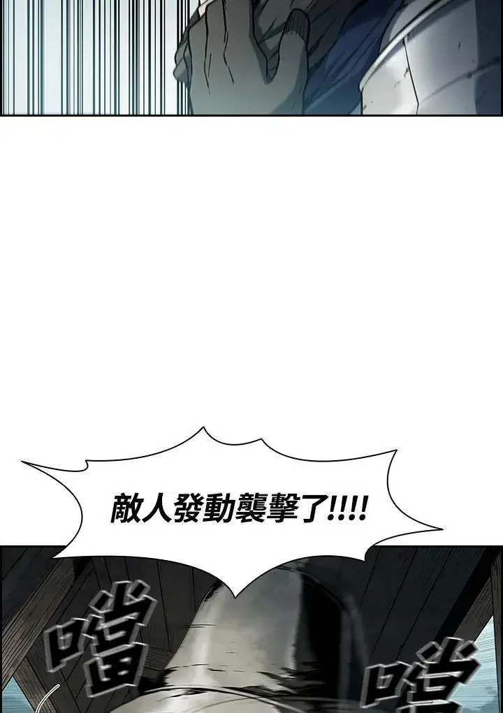 《驯兽大师》第36话图27