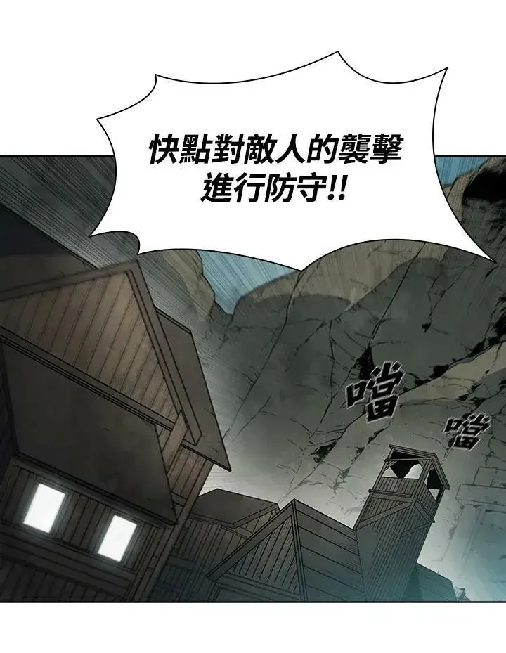 《驯兽大师》第36话图30