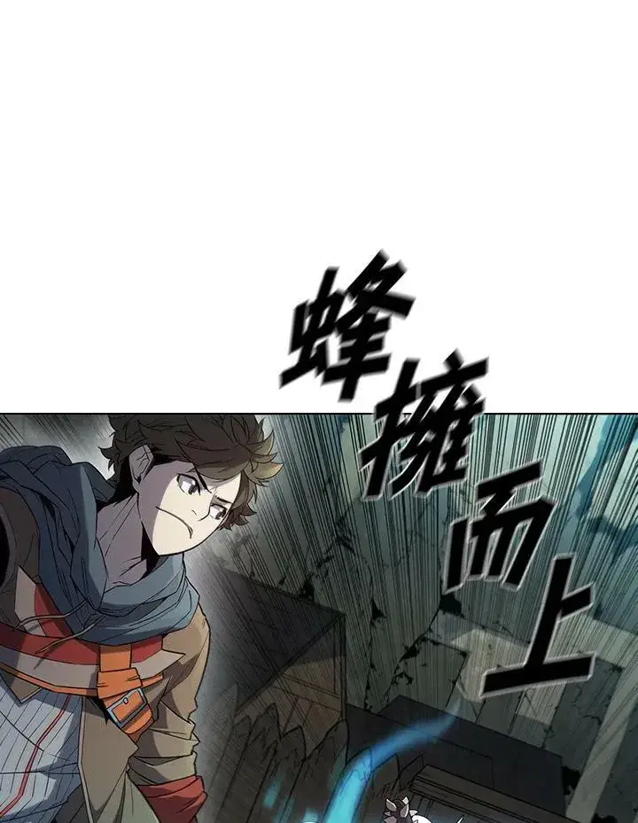 《驯兽大师》第36话图32