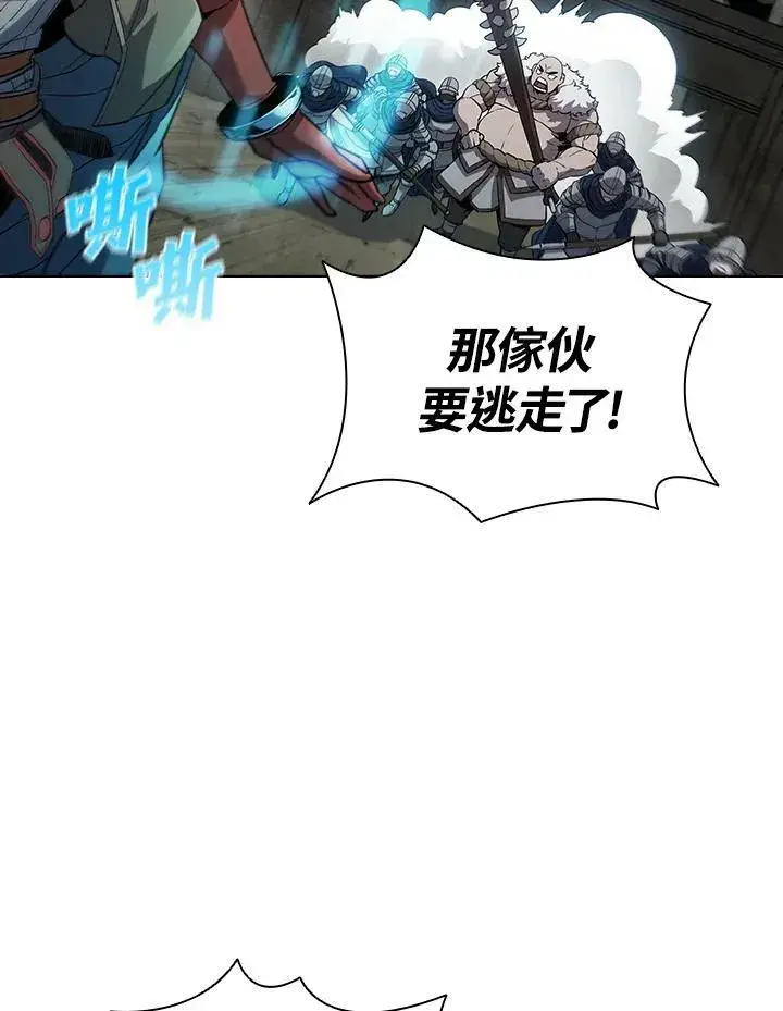 《驯兽大师》第36话图33