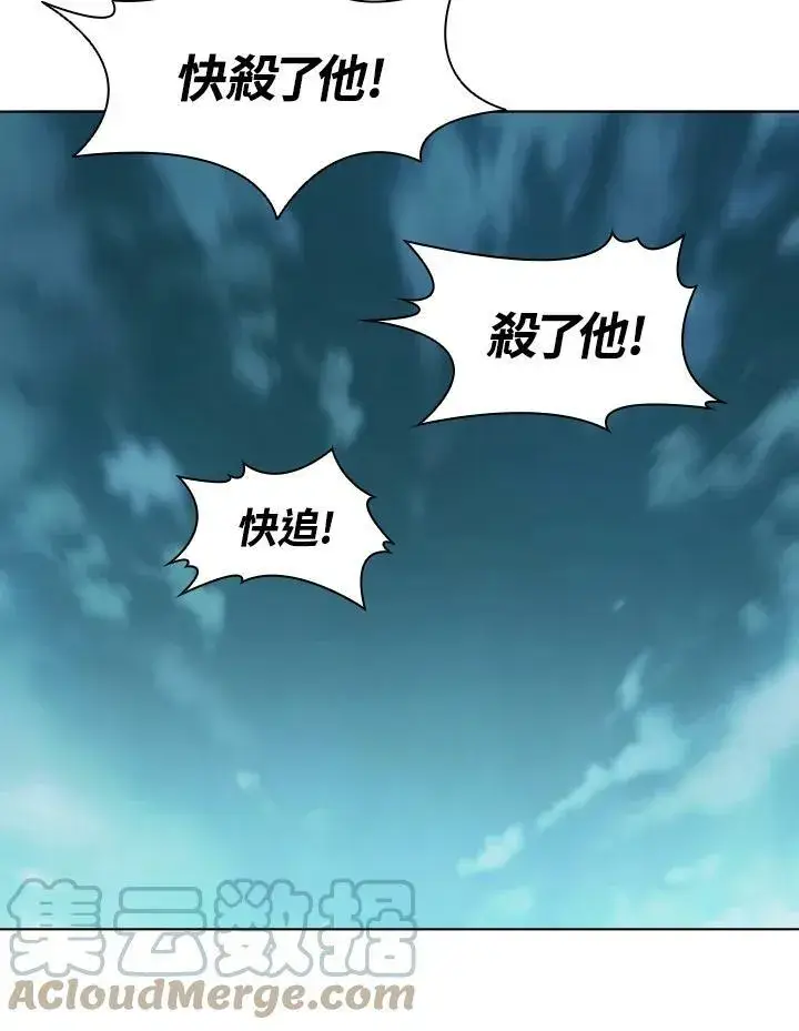 《驯兽大师》第36话图34