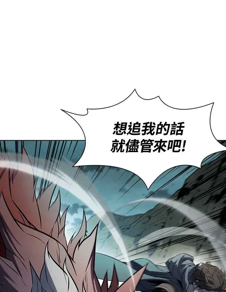 《驯兽大师》第36话图35