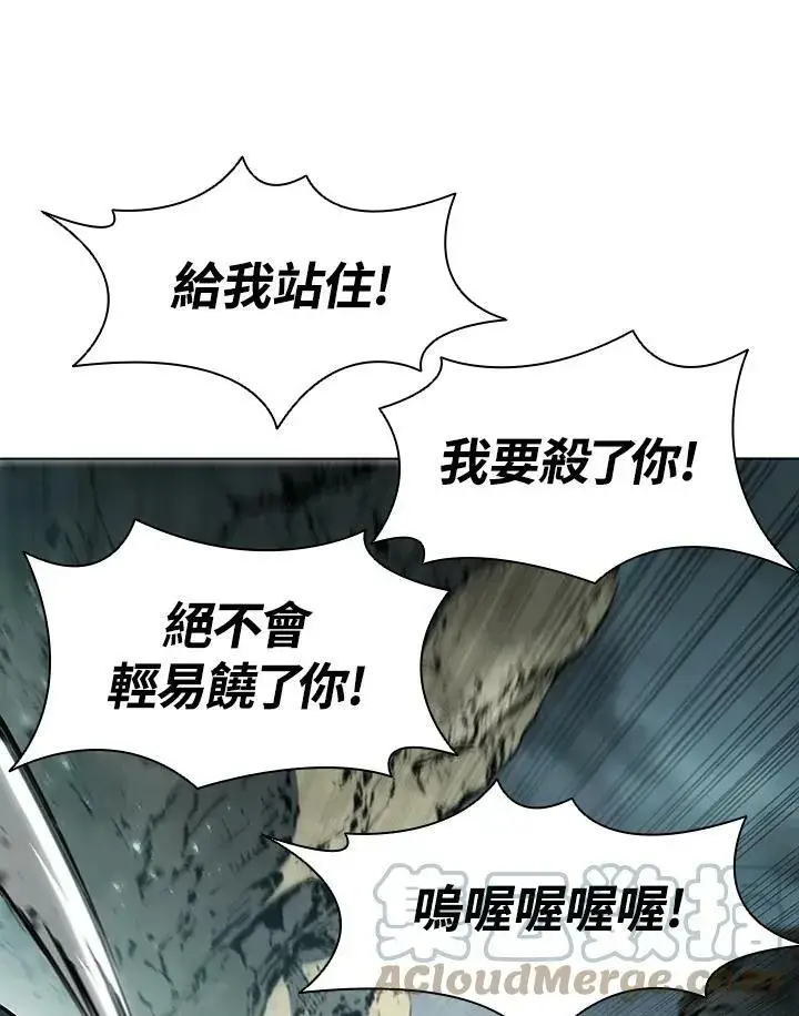 《驯兽大师》第36话图37