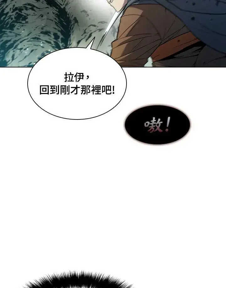 《驯兽大师》第36话图42
