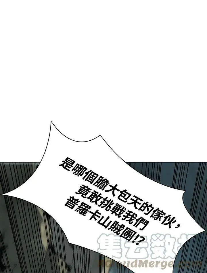 《驯兽大师》第36话图49