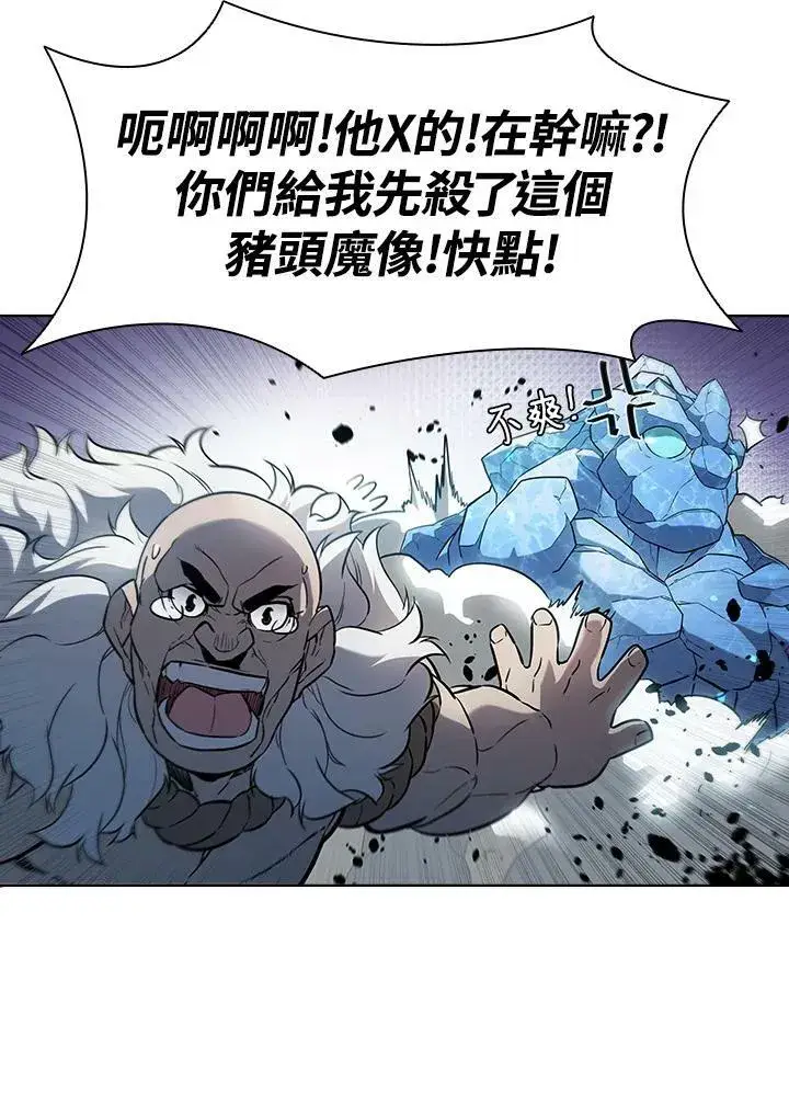 《驯兽大师》第36话图69